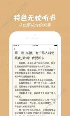 申请中国留学签证 菲律宾学生签证是什么